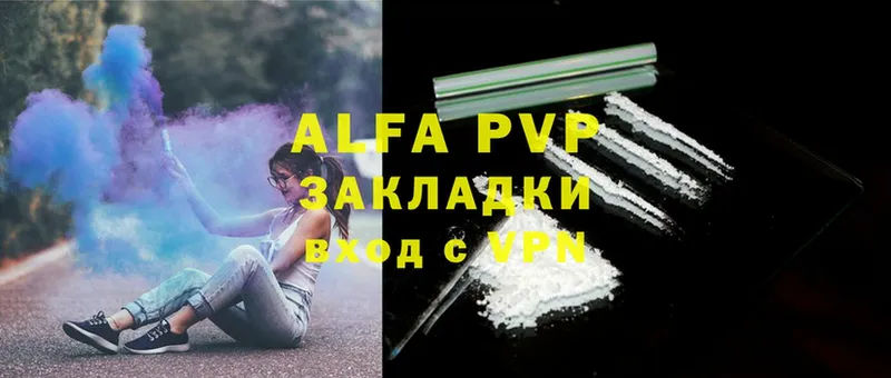 Цена Донецк МАРИХУАНА  АМФЕТАМИН  LSD-25  МЕФ  Cocaine  Alpha PVP  ГАШ 