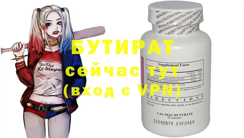 закладки  Донецк  hydra зеркало  БУТИРАТ GHB 