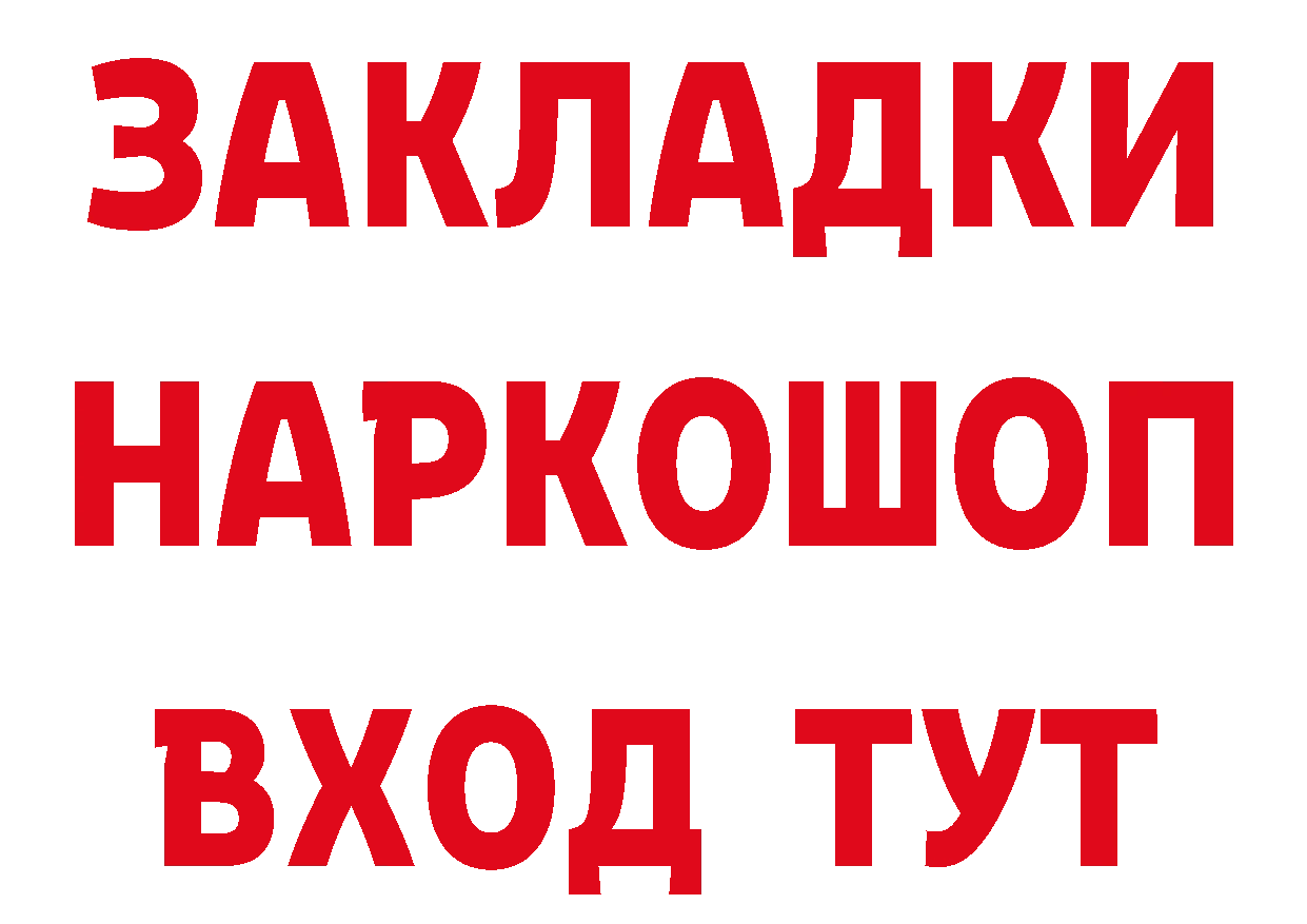 А ПВП СК КРИС как войти это mega Донецк