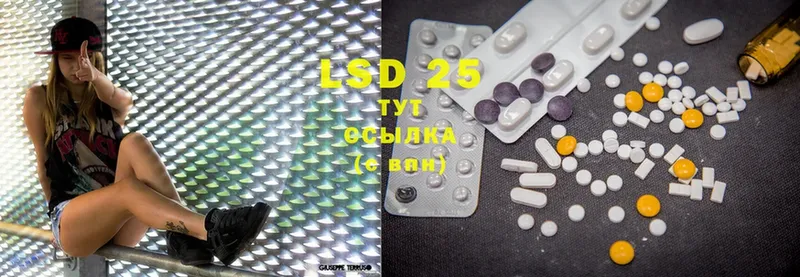 кракен маркетплейс  Донецк  LSD-25 экстази кислота  продажа наркотиков 