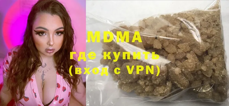 MDMA crystal  Донецк 